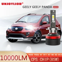 suitable for 09 16 geely panda led headlights high beam near beam far and near beam integrated modified car bulbs