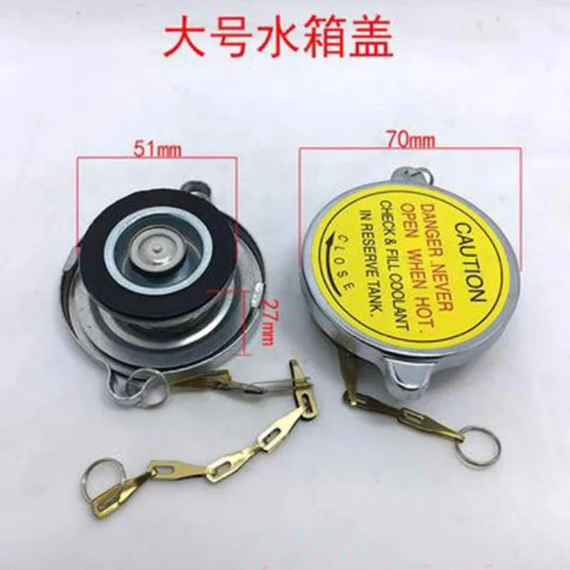 

1 шт. крышка радиатора для резервуара для воды, крышка радиатора для автомобиля, грузовика, большого размера