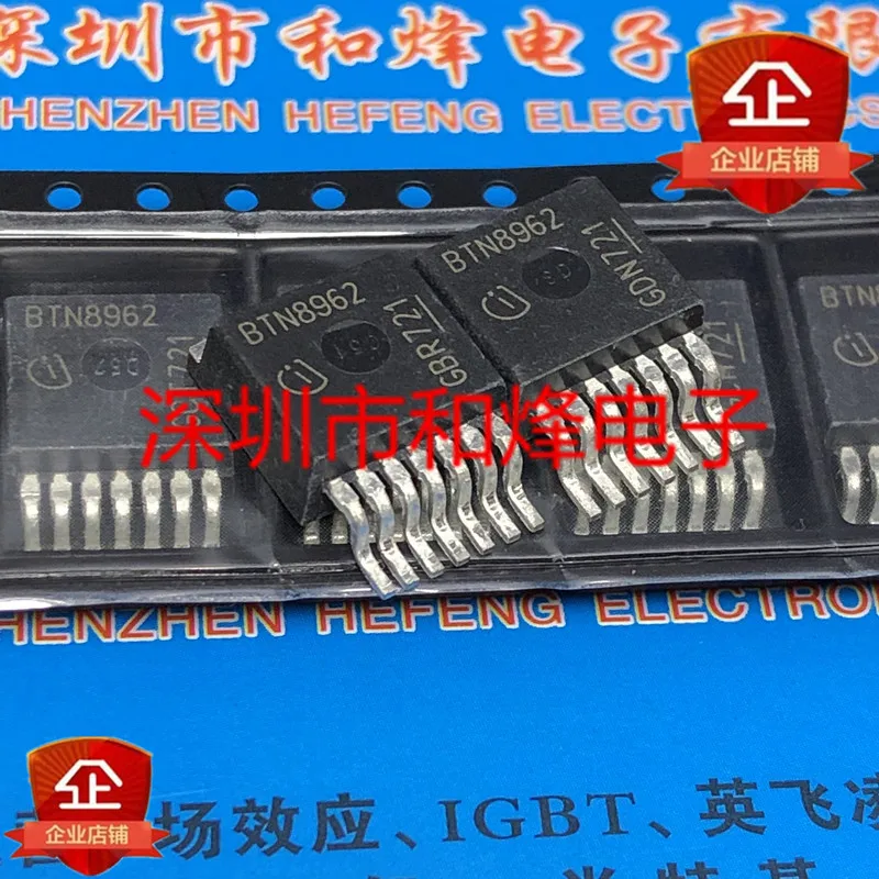 

5PCS-10PCS BTN8962 TO-263 NEW AND ORIGINAL ON STOCK