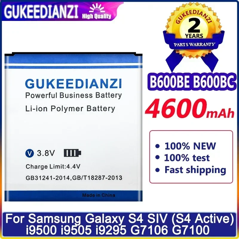 Аккумулятор для Samsung S3 I9300 GT-I9301i I9308/S3 mini/S4 I9500/S4 Mini I9190/S5 G900F S5 Mini/S6 S7 Edge G870A S5570 S5750 S5830
