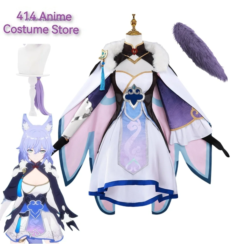 Женский костюм для косплея Honkai Star Rail Baiheng искусственная Униформа аниме одежда