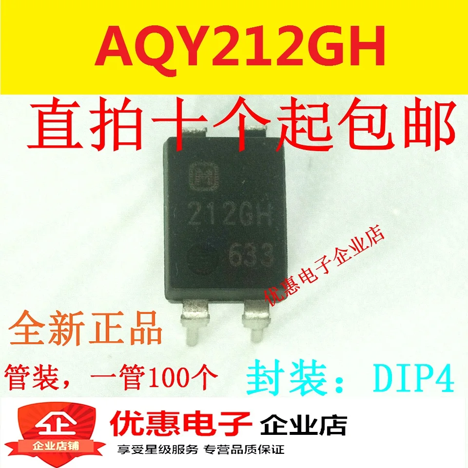 

10PCS/LOT AQY212GH 212GHDIP-4