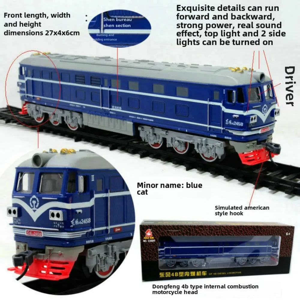 Моделирование Dongfeng Train Head Aole Diesel Locomotive 4B Электрический гусеничный поезд