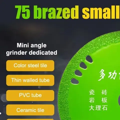 

Алмазный отрезной диск 75мм для мини-пилы