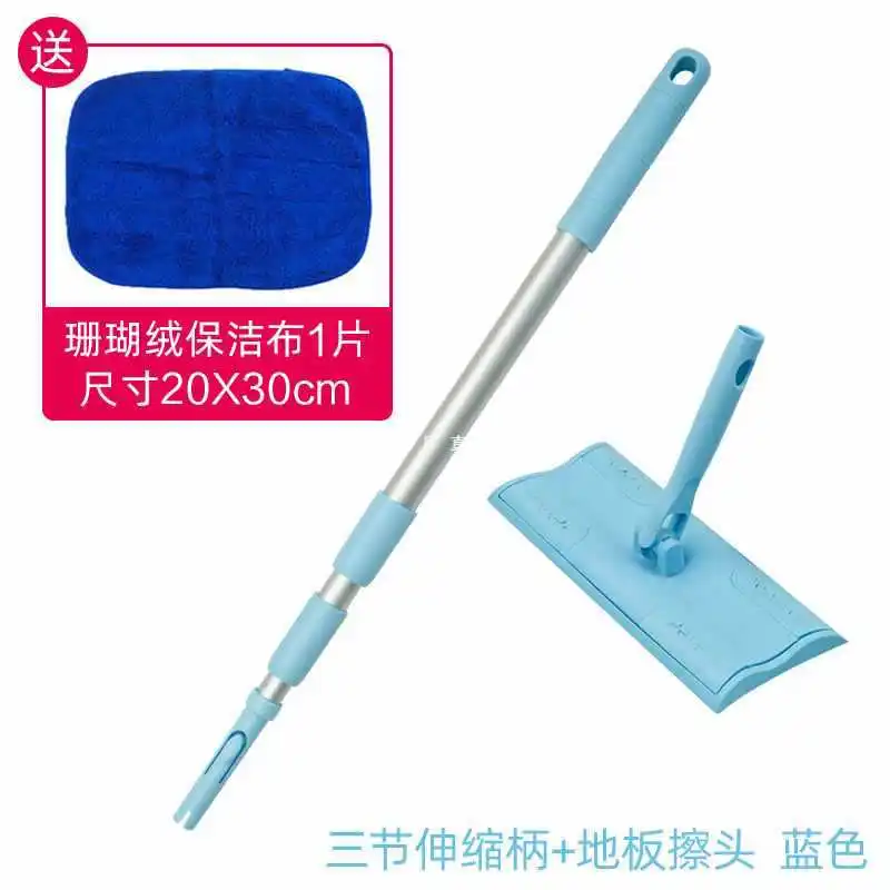 

84Gg Three Section Telescopic Handle, Seven Color Cleaning Cloth, Flat Plate, Three Section Rod Mop, Cleaning Tool, Kangduoduo 5