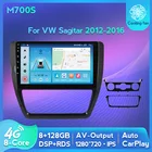 Автомобильный радиоприемник IPS DSP 8 + 128G Android 11 2din для Volkswagen VW Sagitar Jetta Bora 2011-2018 Аудио мультимедийный видеоплеер GPS стерео