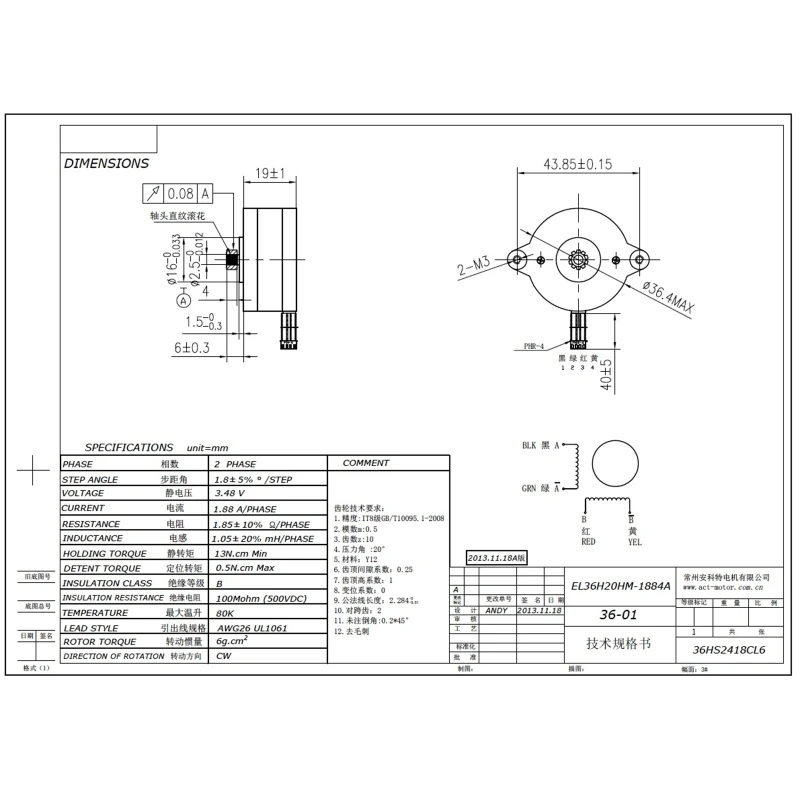1 шт. прямой двухприводный экструдер шаговый двигатель NEMA14 36 мм Круглый мотор для