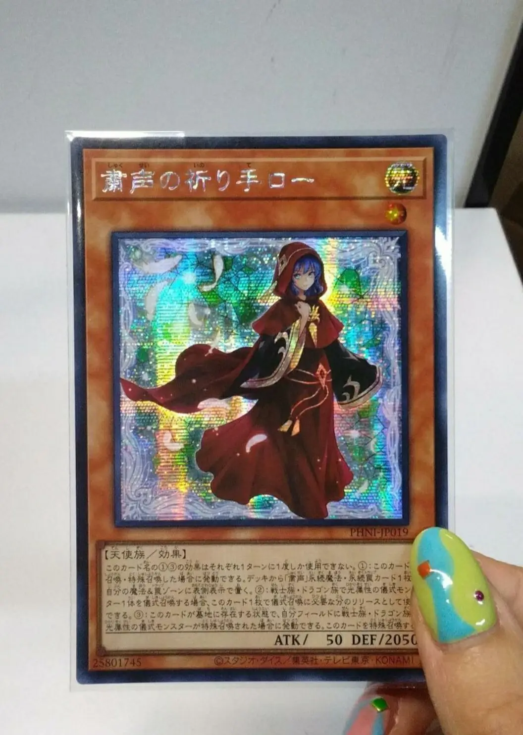 Yugioh KONAMI Дуэль Монстры PHNI-JP019 Novox секретный Редкий японский коллекционный мятный