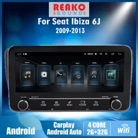 2 din 10 25 android for seat ibiza 6j 2009 2013 car multimedia video player audio fm bt gps navigation head unit