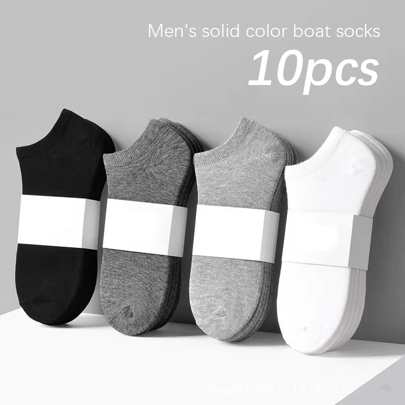 

10 Pairs Low Cut Men Women Socks Solid Color Black White Gray Breathable Cotton Sports socks Boat Comfortable Ankle Socks White