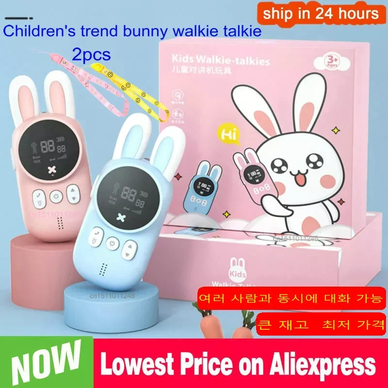 Children's Walkie Talkie Kids Mini Toys Handheld Transceiver 3KM Range UHF Radio Lanyard Interphone Talkie Walkie Baby Gift