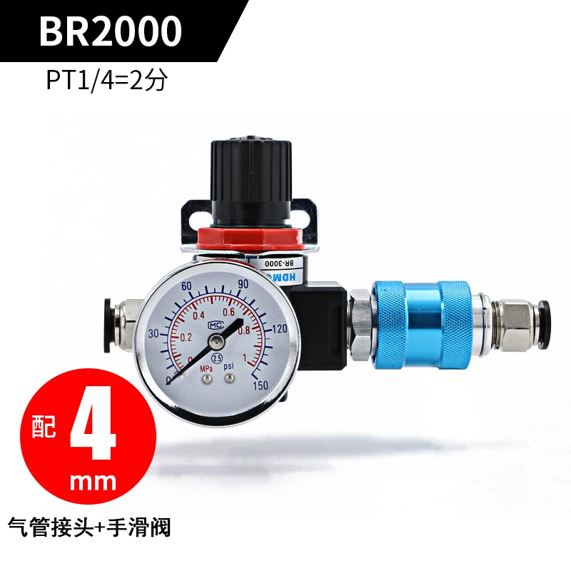 Пневматический регулирующий клапан давления Br2000 компрессионный воздушный