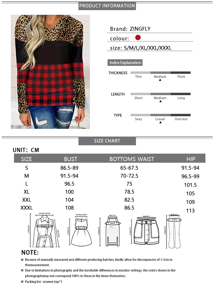 Блузка женская с длинным рукавом повседневный Удобный джемпер леопардовым