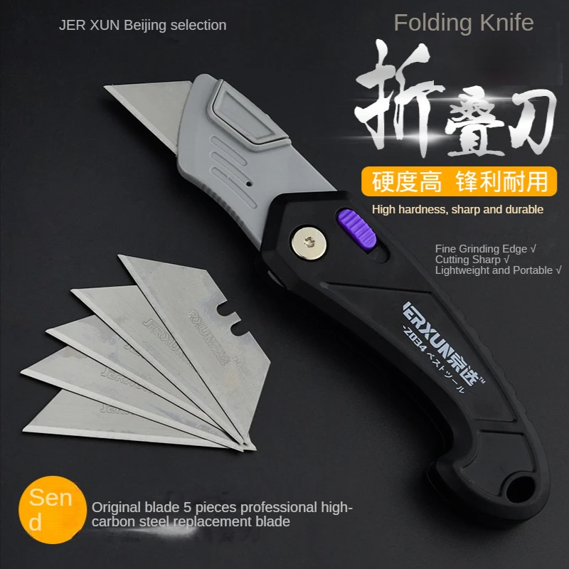 

Folding utility knife multifunctional large trapezoidal electrician knife stainless steel paper cutter box tool holder