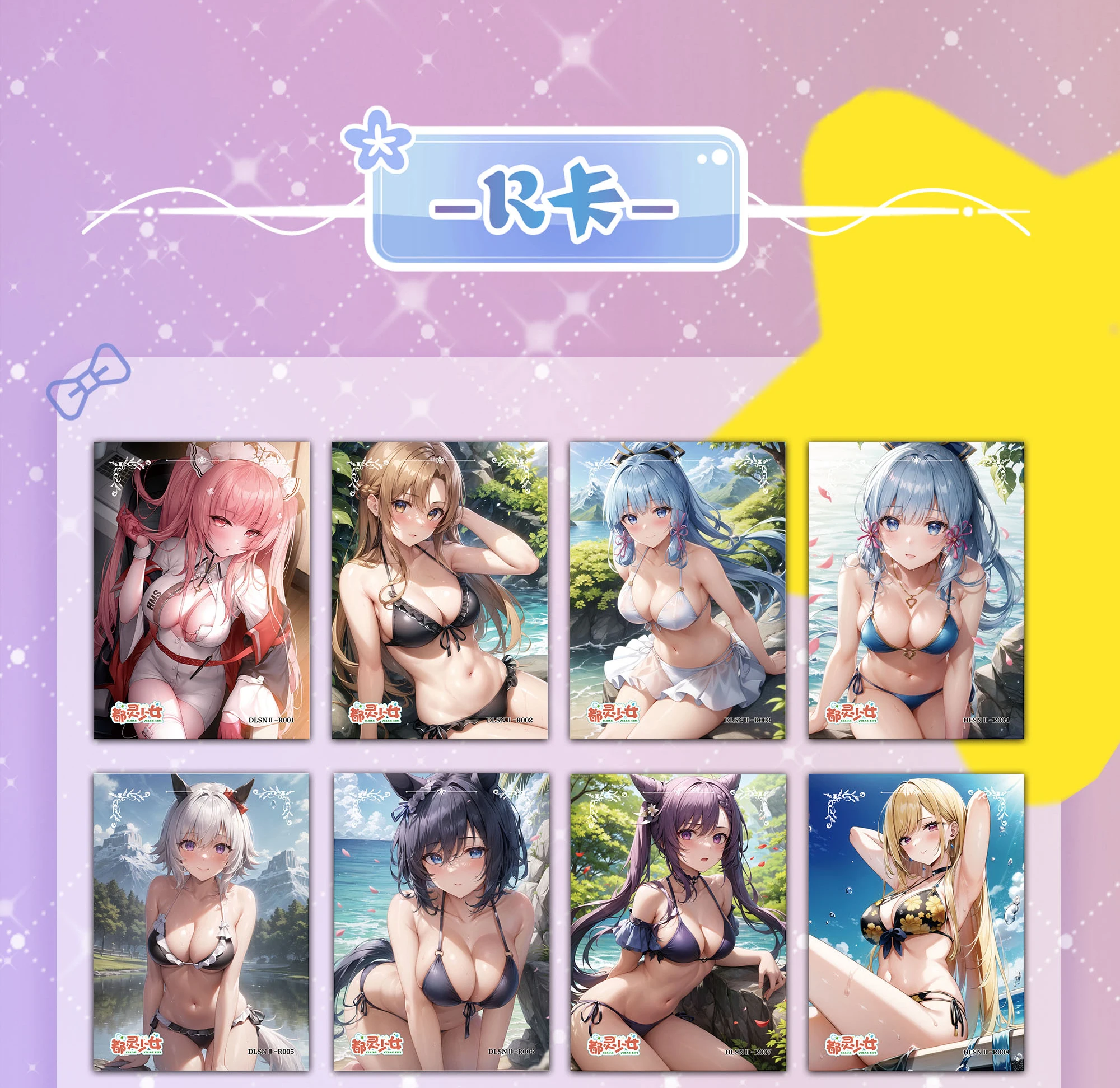 Новая карта памяти для маленьких девочек детская сбора историй красивой