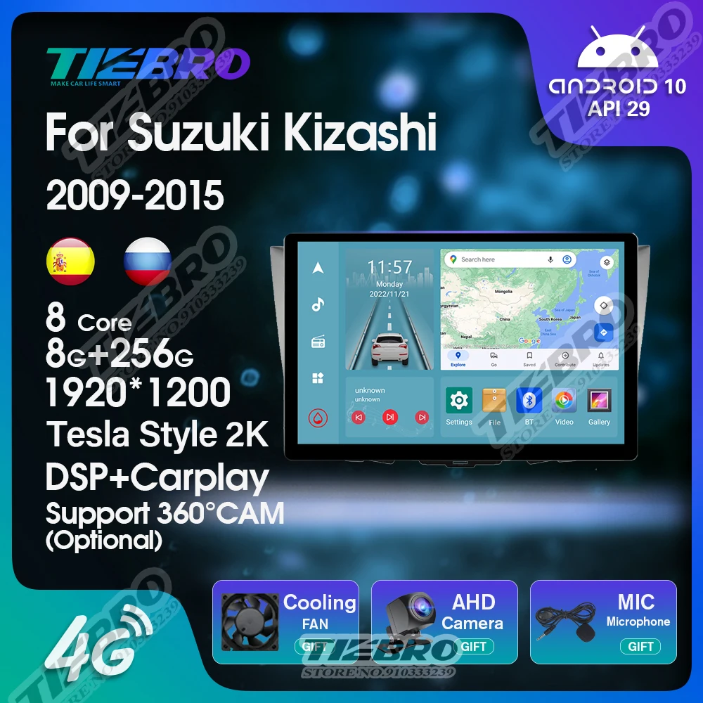 

Автомобильное радио 13 дюймов 1920*1200P для Suzuki Kizashi 2009-2015 GPS-навигация Авторадио Стерео мультимедийный приемник Carplay Android