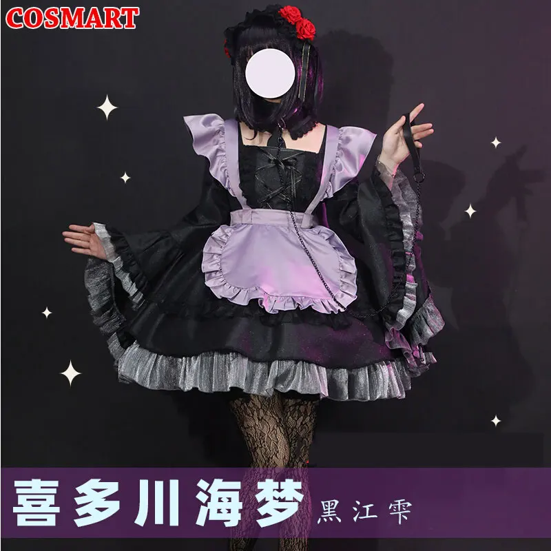 

Косплей-костюм COSMART из аниме «Мой костюм», любимый Марин Китагава, милое платье горничной, униформа, женский наряд для вечеринки