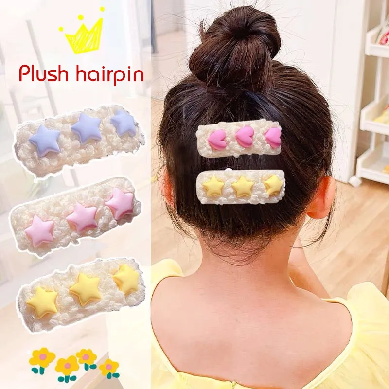 

3Pcs/Set Children Cute Knitting Cartoon Plush Star Ornament Hair Clips Girls Lovely Sweet Hairpins Kids Hair Accessories