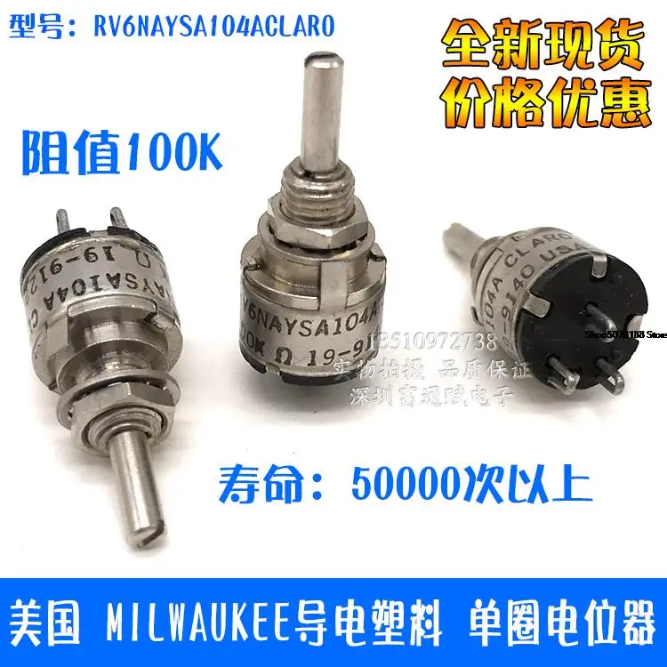 

Milwaukee, Wis a-B Pot 100K Conductive Plastic Single Ring Potentiometer