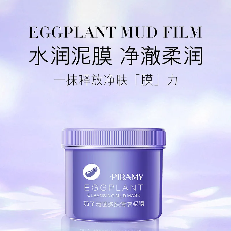 250g Eggplant Clear Rejuvenation Cleansing Mask Fine Pore Cleans Face Skin Spreadable Mud Mask Free Shipping