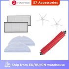 Оригинальные аксессуары Roborock S7, ткань для швабры, фильтр, боковые аксессуары, запчасти Roborock