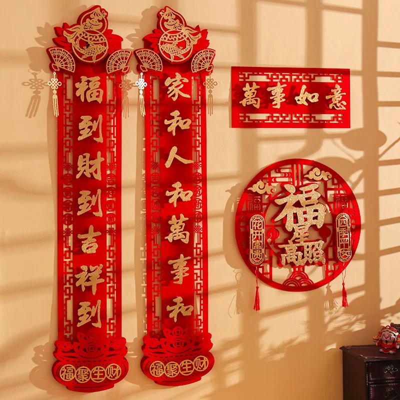 

1 Set Chinese New Year 2023 Couple Set Three-dimensional Door Decal Fu Zi Pendant Spring Festival Decorative Items