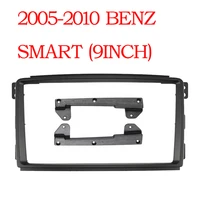 wqlsk 9 inch car fascia for benz smart 2005 2006 2007 2008 2009 2010 audio fitting adaptor panel car frame dashboard kits