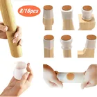 168 шт., Нескользящие силиконовые накладки на ножки стола