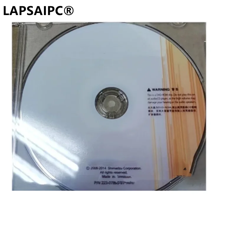 Lapsaipc для программного ключа Shimadzu базовое лабораторное решение многоканальный