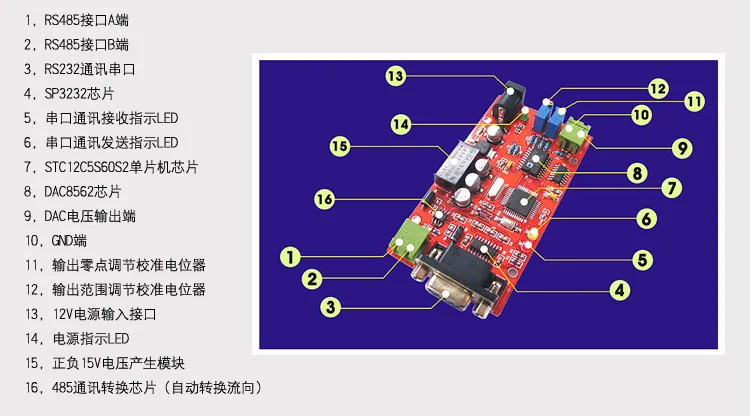 RS232 485 serial port DAC positive and negative 10V range output dac8562 digital to analog single chip microcomputer board |