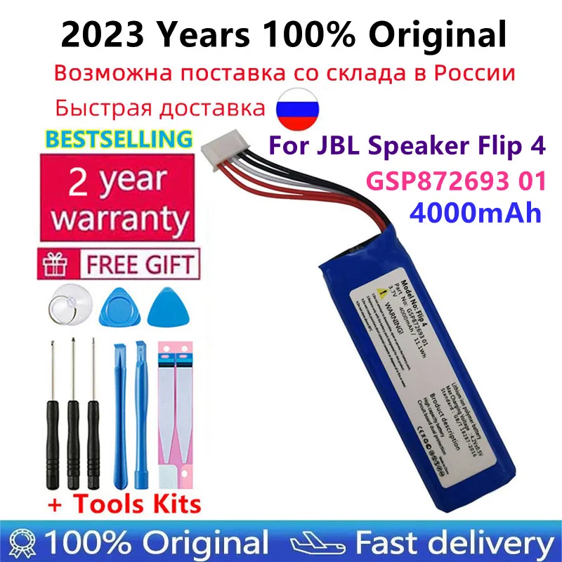 

Original 3.7V 4000mAh Rechargeable Battery Pack For JBL Speaker Flip 4, Flip 4 Special Edition GSP872693 01 Batteries Bateria