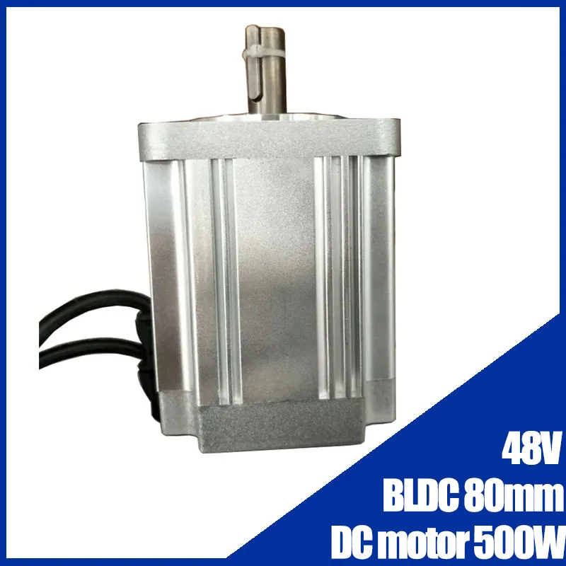 48 В BLDC 80 мм бесщеточный двигатель постоянного тока Фланец Длина корпуса 110 500 Вт 4500