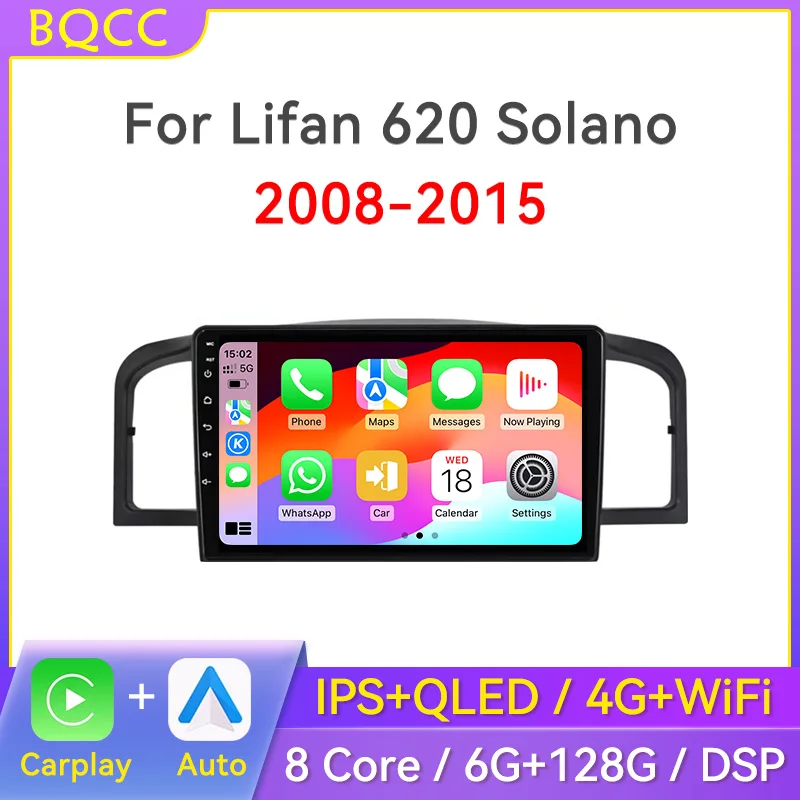 2-диночное автомобильное стерео радио Android для Lifan 620 Solano 2008-2015 центральный