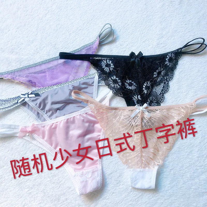 

Прочее Сексуальное Милое хлопковое нижнее белье для девочек средней школы в японском стиле с заниженной талией