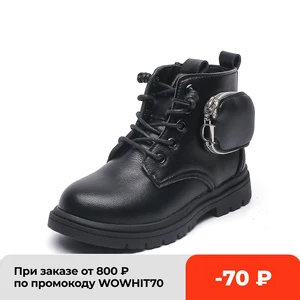 Ботинки мартинсы для девочек, новинка зима-осень 2021, ботинки для маленьких принцесс, модные детские короткие ботинки в британском стиле с карманами