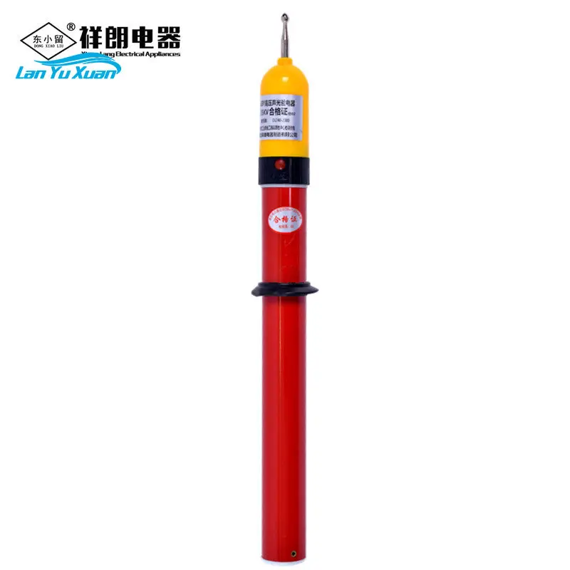 

High voltage electroscope 10kv telescopic acousto-optic alarm measuring rod GDY-II 10kv electroprobe aluminum box packaging