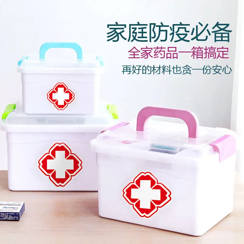 

Medical box household double-layer portable packaging small medicine box family portable storage box children medicine box
