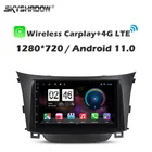 Автомобильный DVD-проигрыватель 1280*720 360 с камерой Carplay 8G + 128G Android 11 GPS WIFI Bluetooth RDS радио для Hyundai I30 Elantra GT 2012-2016