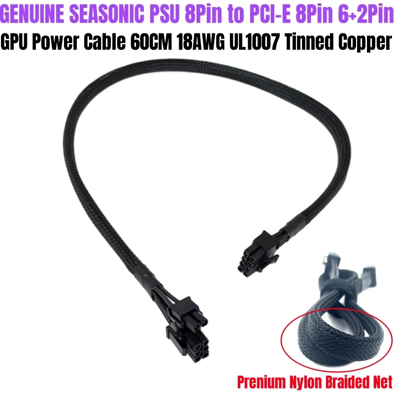 Оригинальный модульный блок питания Seasonic 8Pin к PCIe 6 + 2Pin GPU сетка силового кабеля