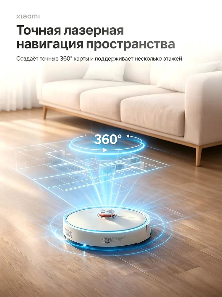Фото Робот пылесос мойщик пола Xiaomi S40 европейская вилка мощное всасывание сухая и влажная уборка умная навигация автоматическая з №5