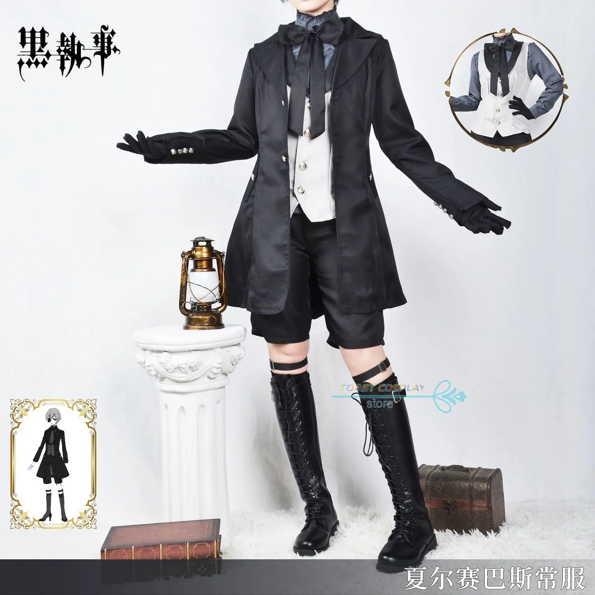 

Anime Black Butler Cosplay Costume Ciel Phantomhive Black Uniform Wig Cos Outfits Women Clothing Party Suits Cartoon Role Play