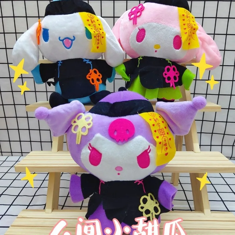 

2023 New Halloween Sanrio Kuromi Cinnamoroll My Melody Plush Doll Toys Anime Kawaii Cute Creative Girl Toys for Men Christmas