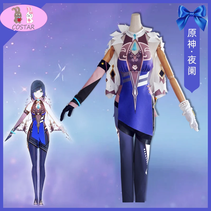 

Genshin Impact Yelan Liyue костюм для косплея, Модный женский костюм для активной вечевечерние, стандартные размеры