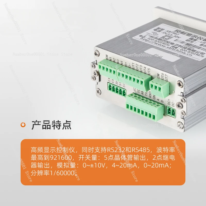 SBT962 датчик давления дисплей высокочастотный точное аналоговое RS 232485 выход