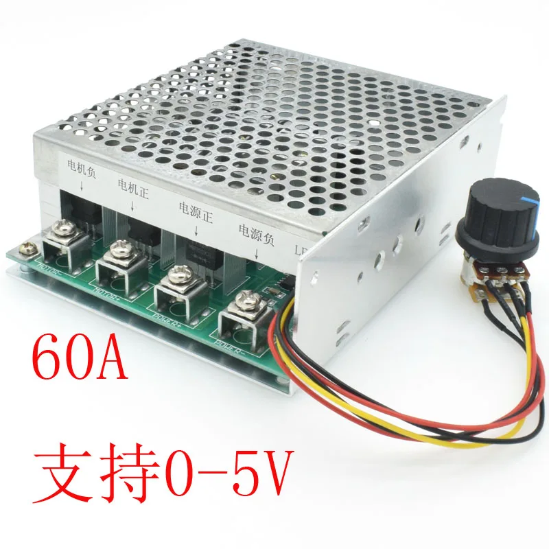 DC9-55V 60A 2500W контроллер щеткового двигателя постоянного тока ШИМ электронный