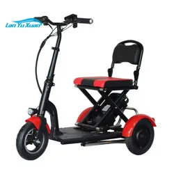 

Easy Carrying Folding Dults Electric Tricycle 3 Wheel Electric Scooter