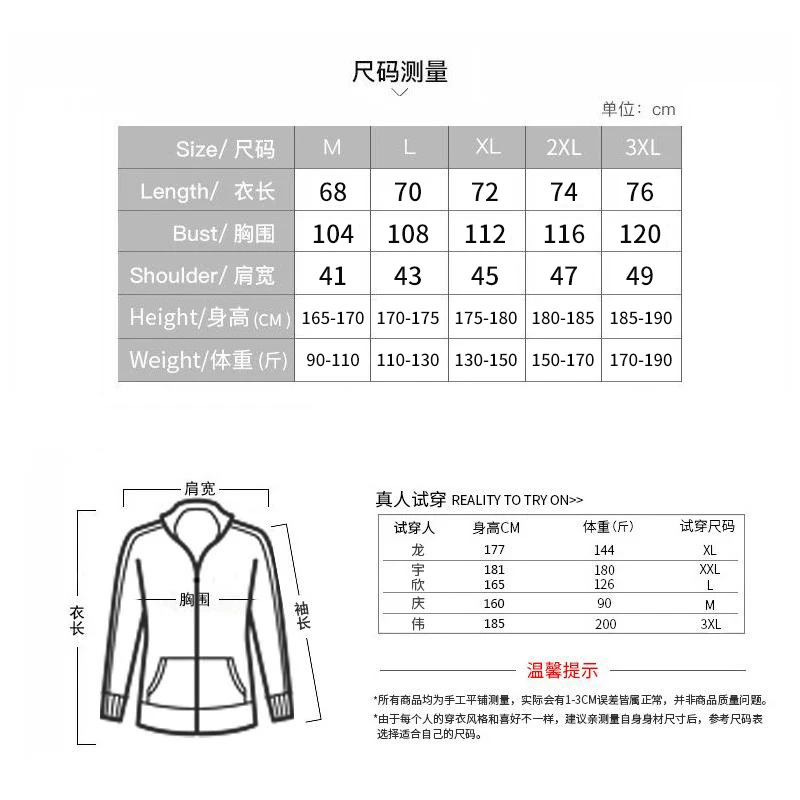 Spring and autumn fleece thermal zipper hooded sweatshirt men's casual three-panel zipper hoodie sweater men's brand coat
