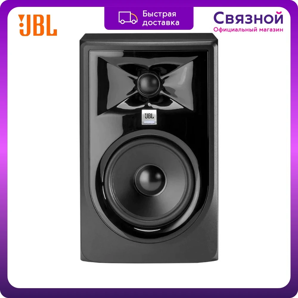 Acoustic system JBL 305p MkII |
