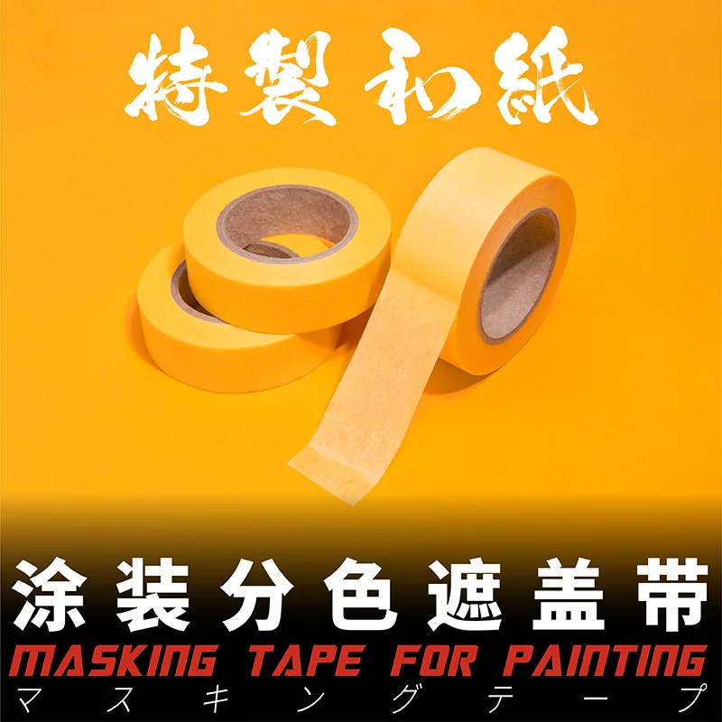 

Model Thin Narrow Finishing Masking Tape 1mm to 24mm Low Tack For DIY Paint Art Mecha military model