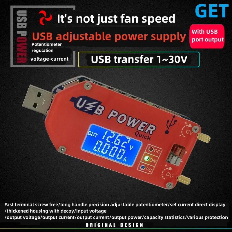 

USB-вентилятор с подвижной линией усиления, 15 Вт, DP3A
